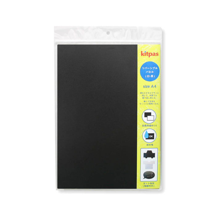 KT-RPA4-WBK Kitpas Reversible Panel A4 for Crayons